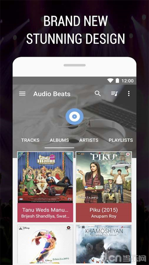 Muzio Player v7.6.1 最新安卓版