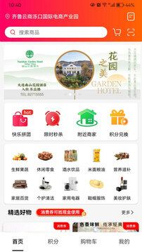 乐益播下载app v1.3.0