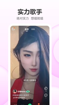 繁星直播下载app v6.70.00