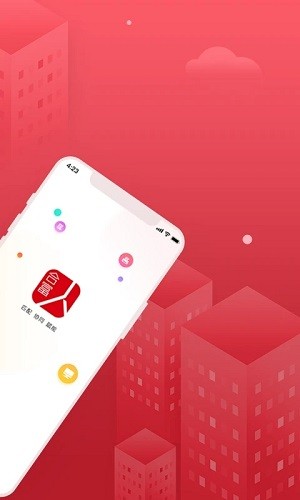 合富人 v5.5.42 安卓版