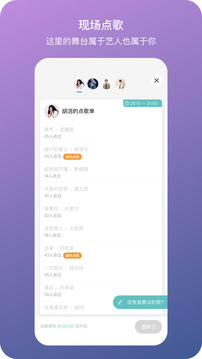 听果音乐下载app v3.9.1