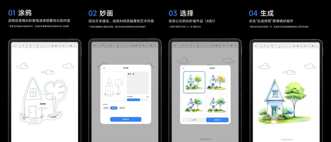 小米创作官方版APP v3.1.0 安卓版