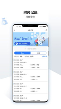 车软下载app v2.8.4