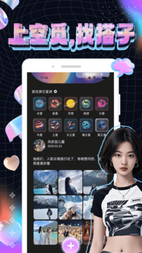 空觅下载app v2.0.1