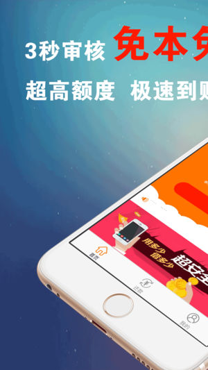 小牛闪贷 v4.6.3 安卓版