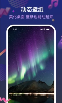 炫铃秀秀下载app v1.1.0.9