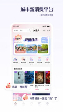 百视TV下载app v5.0.12