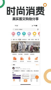 重庆购物狂下载app v9.6.1