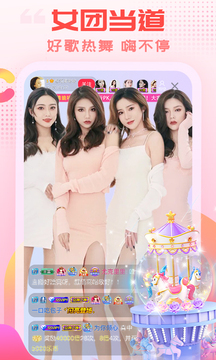 乐嗨直播下载app v4.0.3