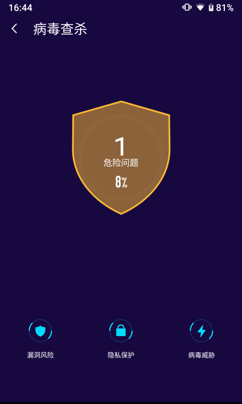 立清app v1.2.8
