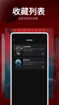 爱看热播剧下载app v1.3
