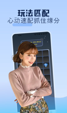附近测测交友下载app v1.0.2