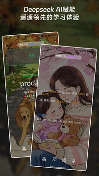 单词块下载app v3.5.3