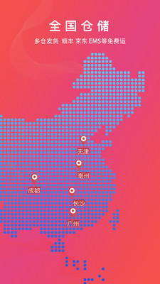 恒昌健康app v6.2.4