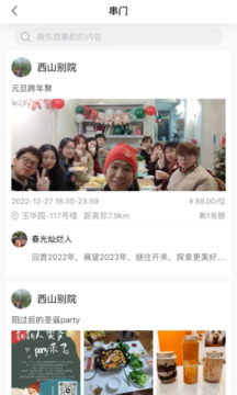 新人下载app v1.0.8