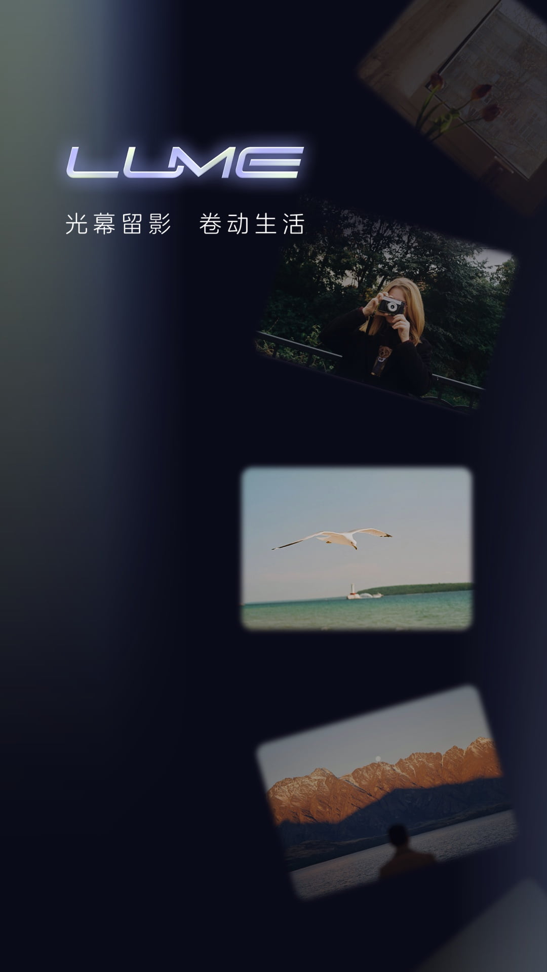 光卷APP v1.0.4 安卓版