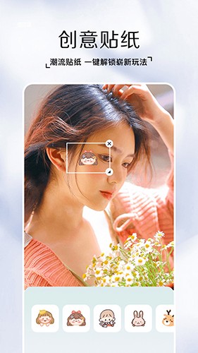 鲸变P图 v1.8 安卓版