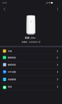 鲲鹏无限下载app v1.4.12