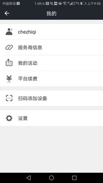 万物在线下载app v1.9.19