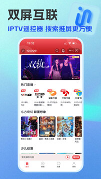 万视达下载app v7.4.1