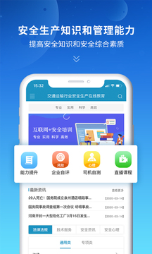 史夫特在线下载app v2.2.10