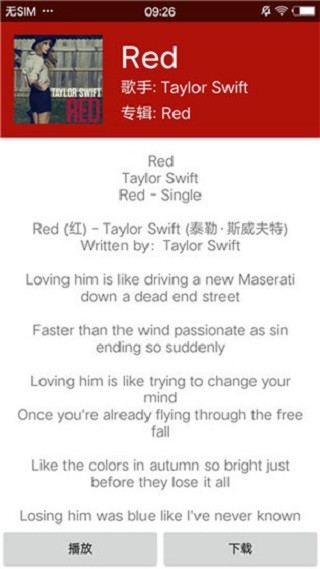 QMD音乐下载器最新版APP v1.7.2 安卓版