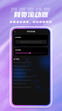 抢票神器下载app v1.0.3