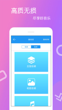 高清视频播放器下载app v4.0.8.8