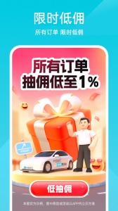 小拉出行app v2.3.22