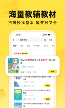 快对AI下载app v6.86.0