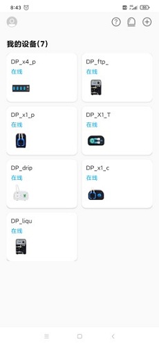 Kamoer Remote v2.9.25 安卓版