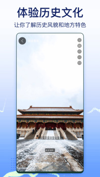 奥维实景地图下载app v1.1.45