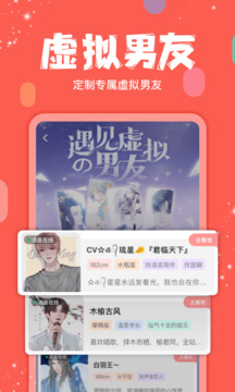 克拉克拉下载app v5.11.28