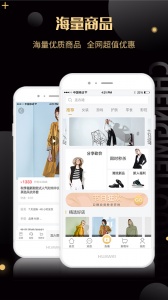 诚美优选最新版 v2.5.9