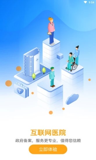 芸医 最新版app v1.3.4