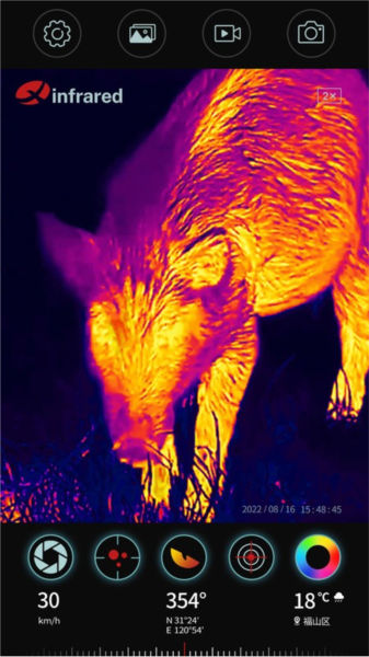 艾睿天眼X v2.0.90 安卓版