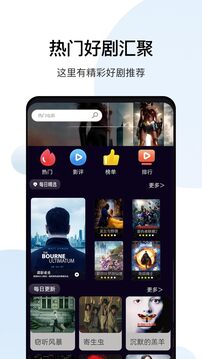 私密免费看片下载app v1.2.3
