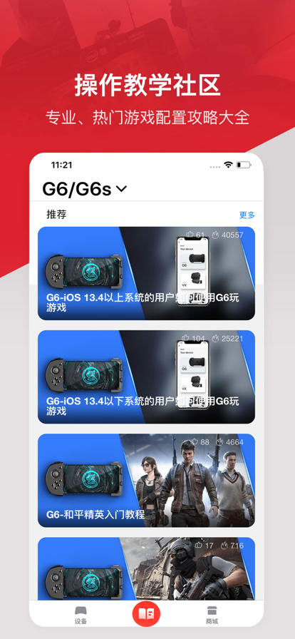 小鸡游戏世界app 官方版app v5.6.11