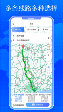 三维街景地图下载app v3.0