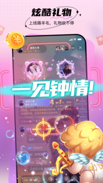 暖暖部落下载app v1.5.16
