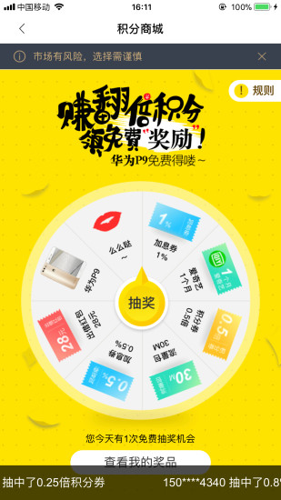 光合种子 v4.4.0 安卓版