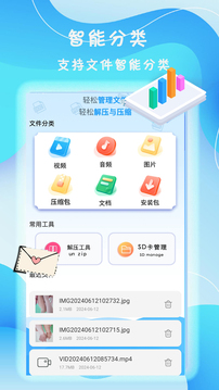 旋风下载app v1.1.7