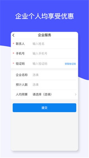 爱心健康管家app v1.0.0