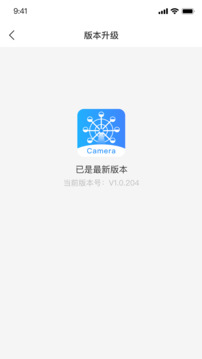 喜爱相机管理下载app v2.8.9