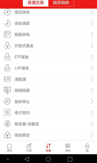 蜻蜓点金 v9.9.6 安卓版