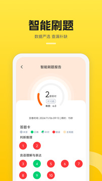 易面酷下载app v2.2.0