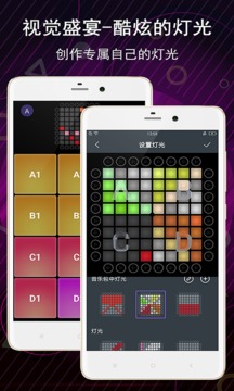 电子音乐板下载app v3.8.8