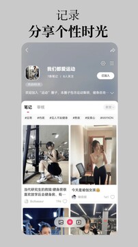 呦伴下载app v5.4.4