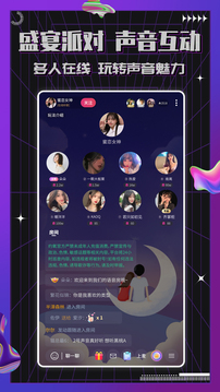 约氧下载app v1.3.9
