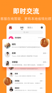 巨省优惠券app v1.6.601